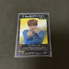 RIIZEソヒ 厨二病トレカ