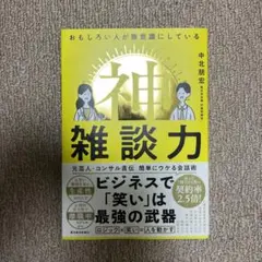 Item thumbnail for item aa3ebc60-66f7-42bb-bbcc-f5cb0b582fc2