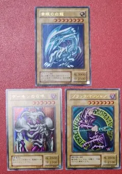 遊戯王 ブルーアイズデッキ 青眼デッキ 55枚 構築済みデッキ EXデッキ