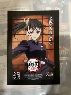 Item thumbnail for item 128c2adc-9dc4-49b5-a5be-eacf2a967707