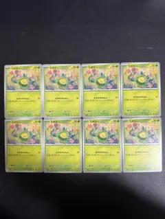 スボミー8枚セット