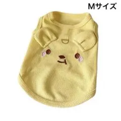 犬の服　犬服　　タンクトップ　クマさん　カラー　イエロー　サイズ　Ｍ