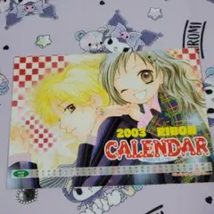 2026年最新】2003年りぼんふろくの人気アイテム - メルカリ