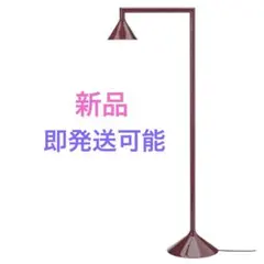 IKEA PS 2026 Floor Uplight Lamp ダークレッド - メルカリ