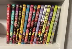 2026年最新】地縛少年花子くん 15巻の人気アイテム - メルカリ