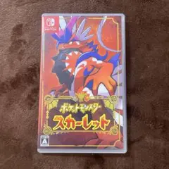 ポケットモンスター スカーレット Nintendo Switch