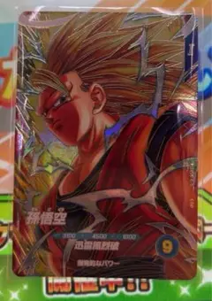 24時間以内発送❗️ドラゴンボールダイバーズ　孫悟空　sdvp 5枚セット ③ ドラゴンボールスーパーダイバーズ N SDV5-046 孫悟空 - メルカリ