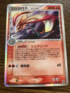 2025年最新】ミロカロス デルタの人気アイテム - メルカリ