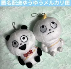 にしむらゆうじ作品カバンに付けられるぬいぐるみ 2点セット