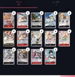 2026年最新】赤黒コビー デッキの人気アイテム - メルカリ