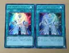 遊戯王エクシーズスーパーレア以上まとめ売り 遊戯王 エクシーズ シンクロ その他まとめ売り スーパー以上 - メルカリ