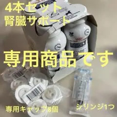 2025年最新】カナン リキッド ロイヤルの人気アイテム - メルカリ