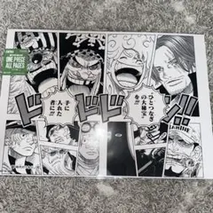 ワンピース all pages ひとつなぎの大秘宝 エッグヘッド編 1 - メルカリ
