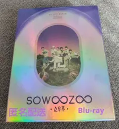 BTS MUSTER SOWOOZOO 2021 ソウジュコンBlu-ray