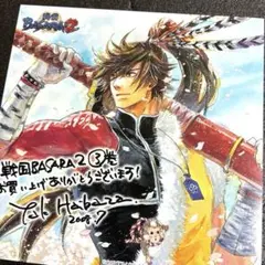 戦国BASARA 前田慶次　特典　イラストカード　非売品