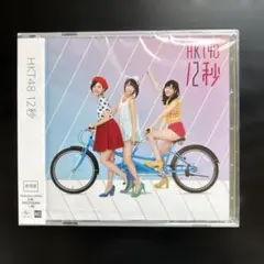 山下エミリー（元HKT48 チームT2 キャプテン）直筆サイン入りチェキ メルカリ