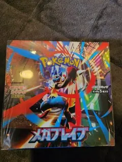 ポケモンカード　メガブレイブ　シュリンク付1ボックス