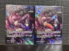 ホロカ プロモパック スーパーPRパック vol.4 綺々羅々ヴィヴィ 3枚