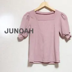 JUNOAH ジュノア　カットソー　ピンク　リブ　パフ　半袖　スクエアネックのサムネイル