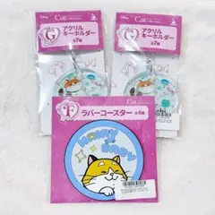 ディズニー Happyくじ モチ コースター キーホルダー