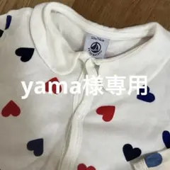 yama様専用　ハート柄ロンパース 12ヶ月