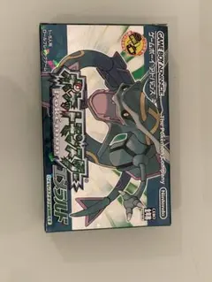 H*W様 ポケットモンスター エメラルド ゲームボーイアドバンス