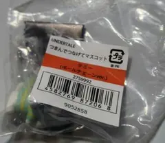 トキ様 リクエスト 2点 まとめ商品