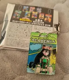 僕のヒーローアカデミア　パッケージ風キーチェーンコレクション　第1弾　蛙吹梅雨