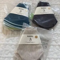 コニースタイ　オートミール/チャコール/ティールグリーン