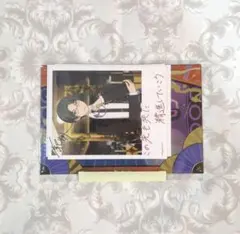 あんさんぶるスターズ コレクション缶バッジ購入特典 歌詞カード バースデーカード