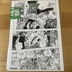 ONE PIECE オールページ ルフィ クロコダイル - メルカリ