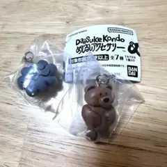 Daisuke Kondo めじるしアクセサリー　2点