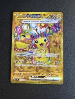 2026年最新】ピカチュウex urの人気アイテム - メルカリ