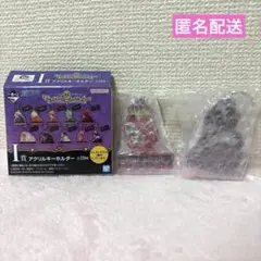 一番くじ ワンピース I賞 ベビー5 シュガー　2点セット