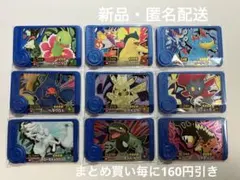 ポケモンフレンダ　ベストタッグ　1弾　トレジャー　セット　スリーブ入り