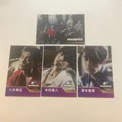 FANTASTICS トレカセット