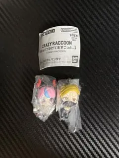 CRAZY RACCOON つまんでつなげてますこっと 1 Selly YY
