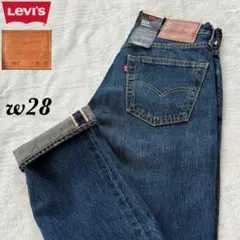未使用タグ付！Levi's premium501 BigE 赤耳 デニム w28