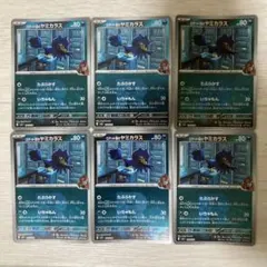ポケモンカード ロケット団のヤミカラス ミラー　6枚 全てロケット団ミラー