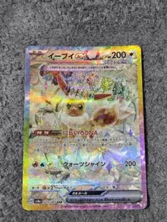 2026年最新】ポケモンカードスペシャルセットの人気アイテム - メルカリ