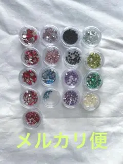 ラインストーン　まとめ売り　ケース付き