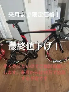 2025年最新】中華カーボンフレームの人気アイテム - メルカリ