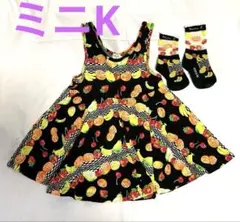 【平成レトロ】【ミニK】フルーツ柄 ノースリーブワンピースと靴下セット