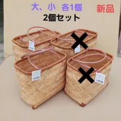 2026年最新】一閑張りかごの人気アイテム - メルカリ
