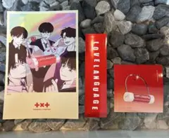 txt 海底労火鍋 特典