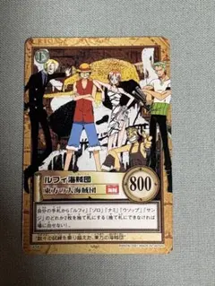 ワンピース カードダス 【ルフィ海賊団 東方の大海賊団】 - メルカリ