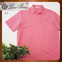 美品 Loro Piana イタリア製 最高級コットンポロシャツ 清涼 ピンクのサムネイル