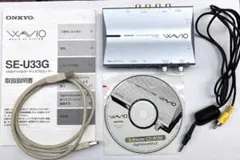 ONKYO WAVIO SE-U33G(S) USBオーディオプロセッサーのサムネイル