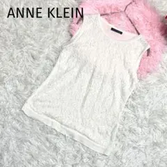 ANNE KLEIN アンクライン ノースリーブ ニット【S】レース アイボリーのサムネイル
