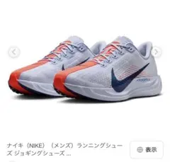 2026年最新】ペガサスプラス 25.5の人気アイテム - メルカリ